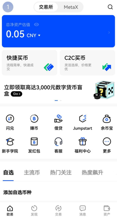 回撤控制详情